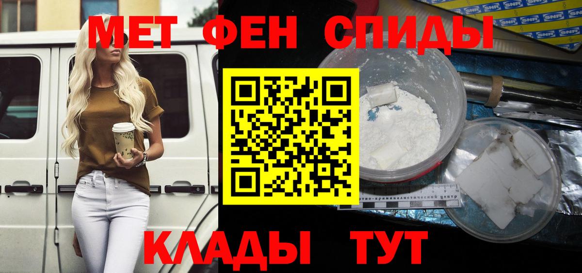 АМФ 98% Лабинск
