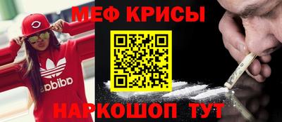 ешки Заводоуковск