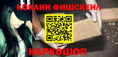 мяу мяу кристалл Заволжье