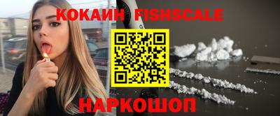 мяу мяу кристалл Заволжье