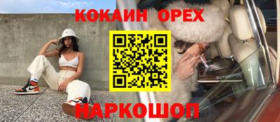 ешки Заводоуковск