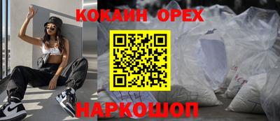 шишки Жуковский