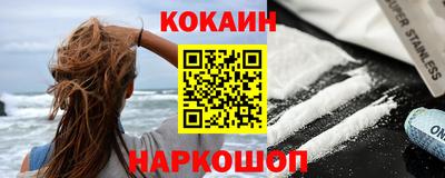 шишки Жуковский