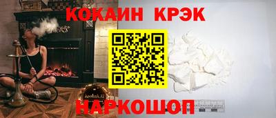мяу мяу кристалл Заволжье