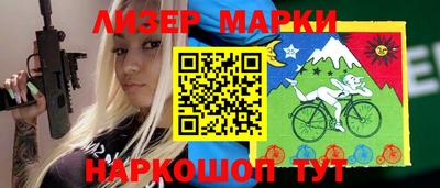 мяу мяу кристалл Заволжье