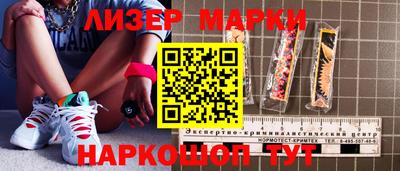 мяу мяу кристалл Заволжье