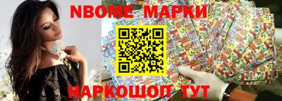 мяу мяу кристалл Заволжье