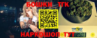 мяу мяу кристалл Заволжье
