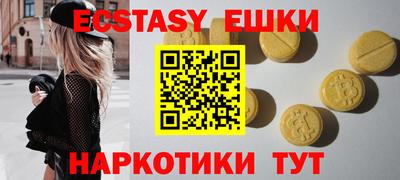 мяу мяу кристалл Заволжье