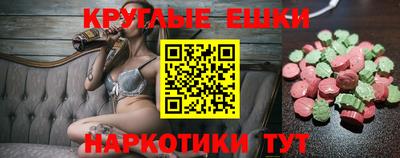 ешки Заводоуковск