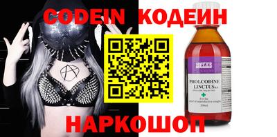 шишки Жуковский