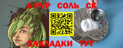 шишки Жуковский