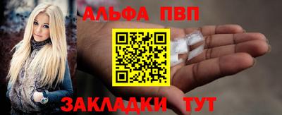 шишки Жуковский