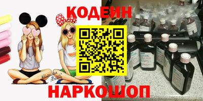 мяу мяу кристалл Заволжье