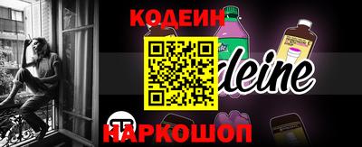 мяу мяу кристалл Заволжье