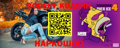 шишки Жуковский