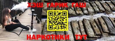 шишки Жуковский
