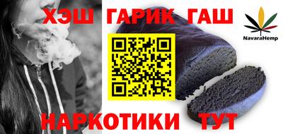 шишки Жуковский