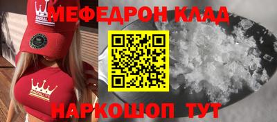 ешки Заводоуковск