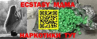 мяу мяу кристалл Заволжье