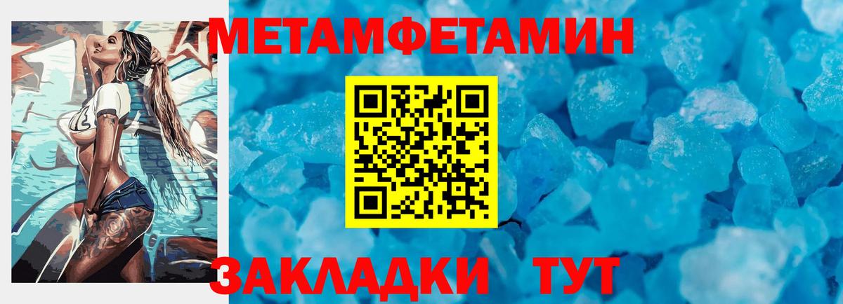 Alpha PVP Лабинск