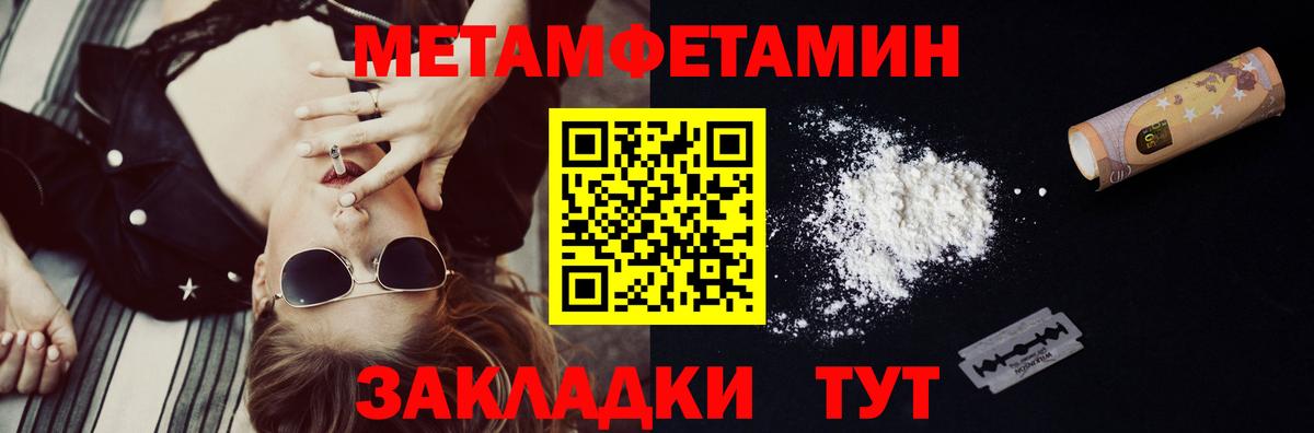 Экстази  Alpha-PVP СОЛЬ   COCAIN  Мефедрон   Лабинск  МДМА  ГАШ  МАРИХУАНА  Вход с VPN 