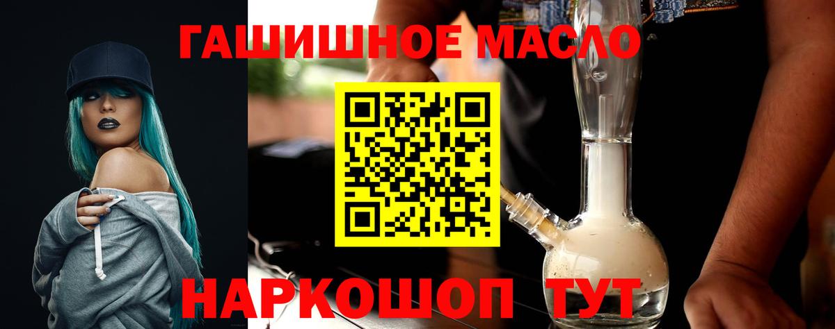 MEGA вход  Дистиллят ТГК жижа  Вход с VPN  Лабинск 
