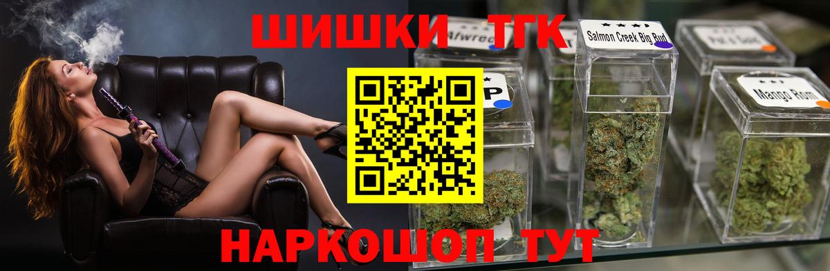 Каннабис марихуана  Канабис индика  Вход с VPN  Лабинск  Бошки Шишки семена 